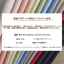 春秋用 無地の抗 wrinkle スーツスタイルワンピース & ワイドパンツ【ロングシルク生地・ストレッチ・エレガントデザイン】