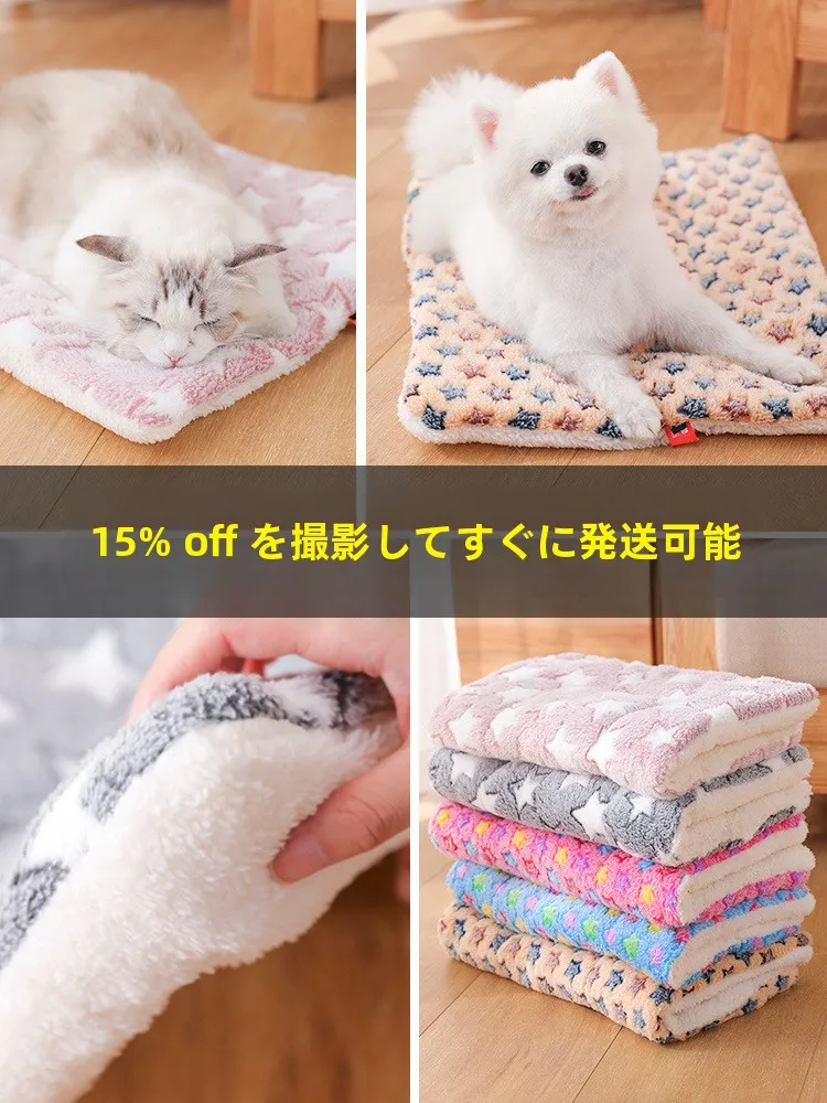 ペットの冬をもっと温かくするには？極上の柔らかさと耐噛性が融合した保温寝具の選び方