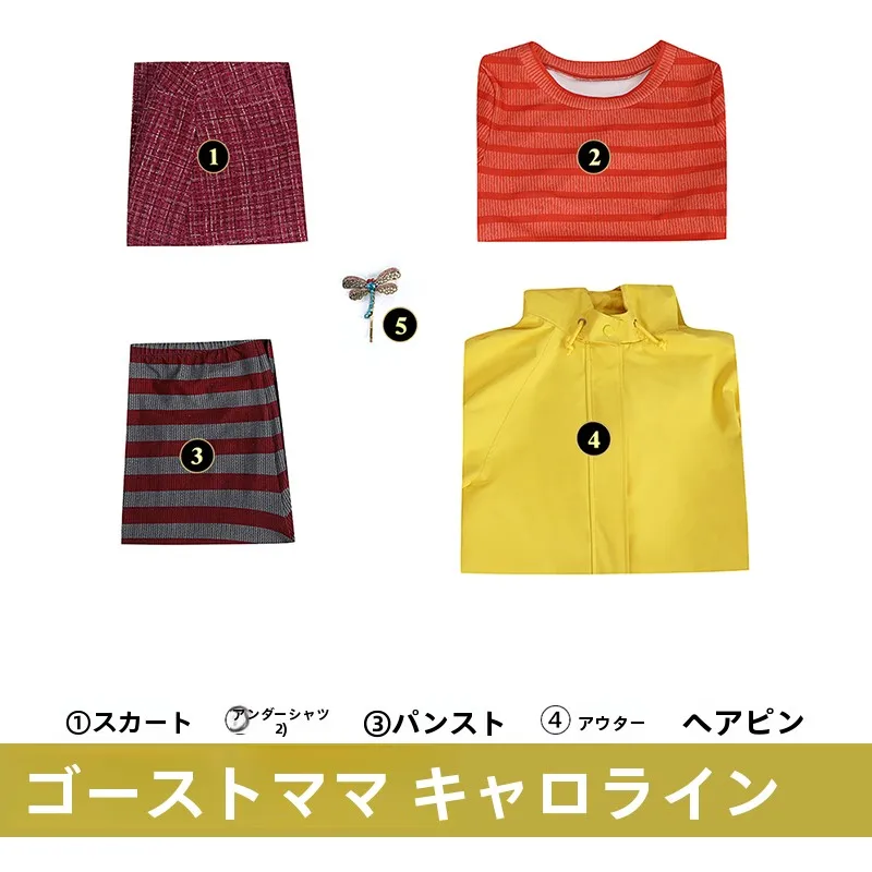 フェスに行く格好を決めるときに、コスプレ衣装は本当に役立つのか？