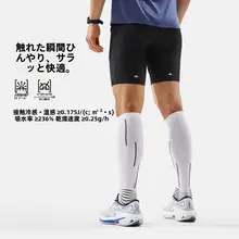 LINING メンズ スポーツショートパンツ【速乾・ストレッチ・フィット感】