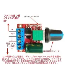 12V強力冷却ファン【大風量・4cm・二線式・16000RPM・4056型】