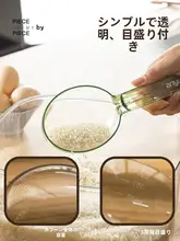 封口スプーン 米粉 プロテインパウダー 計量スプーン 雑穀 乾物 密封 防湿 多機能 便利