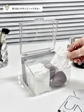 化粧品用パフ収納ボックス【カバー付き・防塵・デザイン仕切り】