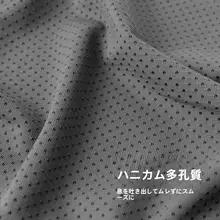 全顔用UVカットマスク【男女兼用・立体デザイン・サイクリング用】