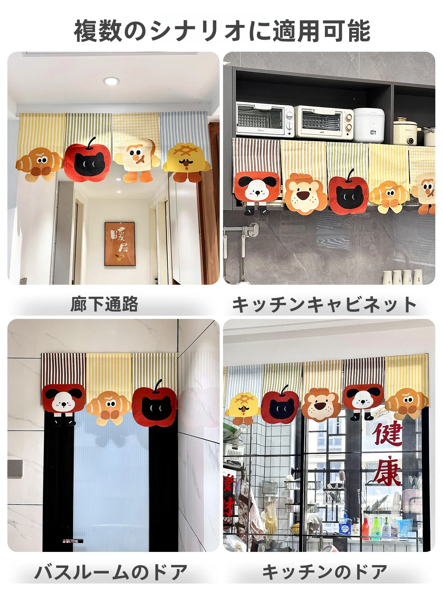 エアコン室外機日除けすだれ：風よけカーテンの実用性と設置ガイド