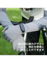 UVカット機能付き 男性用冷感アームカバー【夏用・運転・バイク・釣り】
