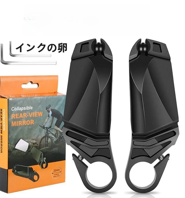 バイクミラーを折りたたみで使うなら、どう選ぶ？
