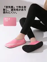 防滑静音の室内用ヨガシューズ【柔らかなソール・フィット感抜群】