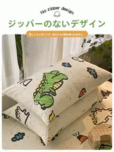枕カバー コットン100% カートゥーン柄 家庭用 大人用
