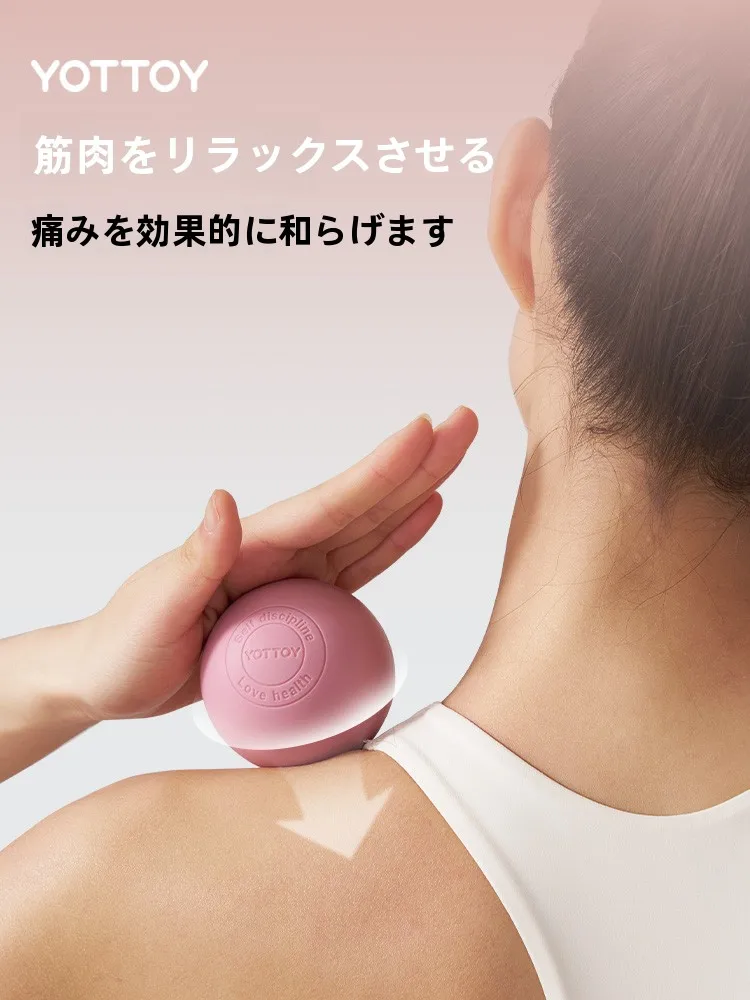 gym master とは何か？実は、足裏マッサージボールで解決できる日々の疲れとは？