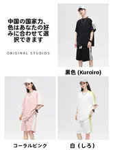 快適な氷絲素材のメンズ夏用スポーツウェア【薄手・速乾・半袖・ショートパンツ】（セットアップ対応）