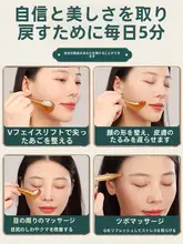 アイクリームマッサージスティック美容ツールスクレーピングと腱引っ張り