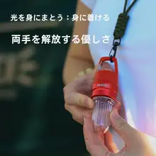 アウトドア用 ハンギングボトルランプ【便利なキャンプライト・ウォーキング用】