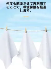 敏感肌用使い捨て洗顔タオル【パール模様・掛け式・国潮風】
