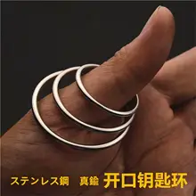 ステンレス製キーチェーン【手作り・真鍮リング・マルチタイプ】
