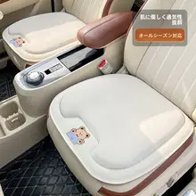 かわいいカートゥーンデザインのシートクッション【季節を問わず・厚手・保温・小柄向け】（セットアップ対応）