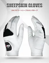 PGM メンズゴルフグローブ【羊皮・通気性・片手用】