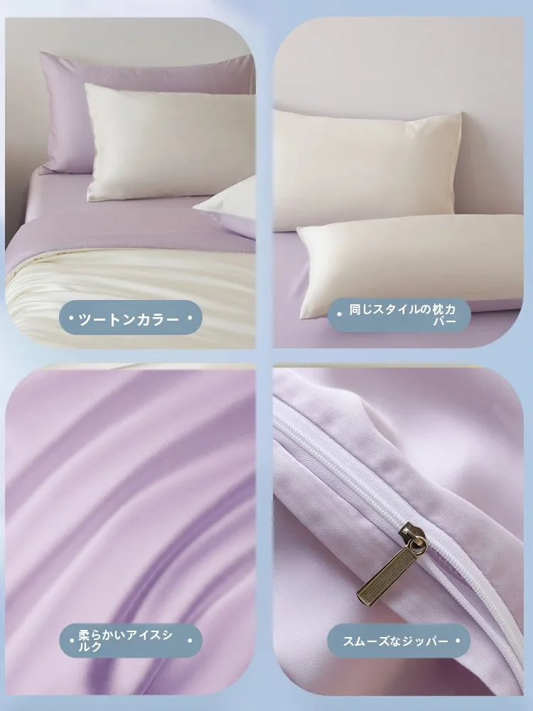 夏季涼感アイスシルクカバー【シルクタッチ・一枚もの】の実際の効果と使い方