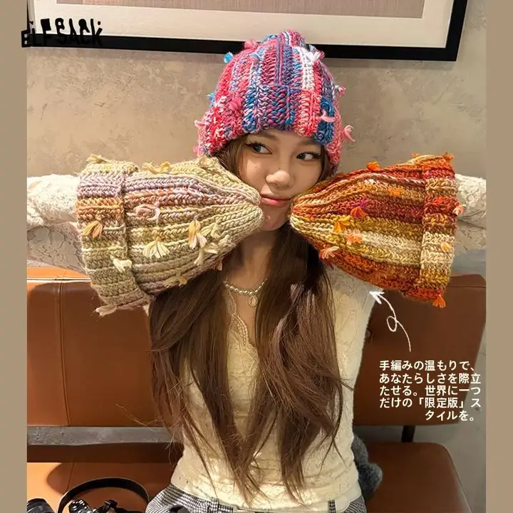 妖精のポケットデザインのレインボーニット帽子【暖かい・女性用・韓国風】