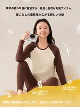 女子高生用秋冬用保温インナー【極上の柔らかさ・長袖とロングパンツ】（セットアップ対応）