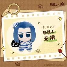可動式毛布人形【アニメキャラクター・ファンザロ小黒戦記・妖精調査】（セットアップ対応）