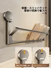 吸引力のあるトング式スリッパ収納ラック【壁掛け・二段式・シューズオーガナイザー】