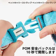 カラフルなバイカラー胸部ハーネス【調整可能・中小型犬用・外出時の牽引】