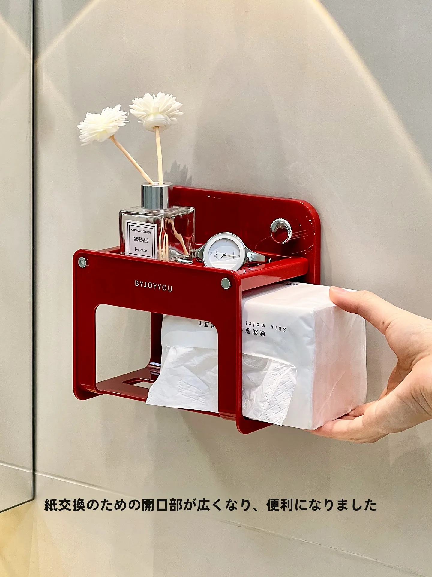 バスルーム用トイレットペーパー収納ボックス：吸盤付き設置の実用性と設置場所の最適化