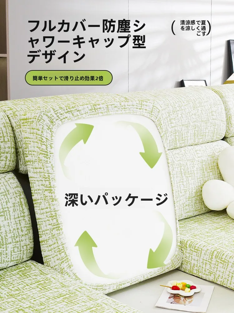 弾力のあるアイスシルファカバー：夏期使用における涼感性能とサイズ選定の実証