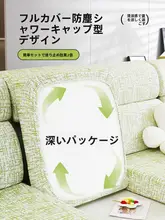 弾力のあるアイスシルファカバー【夏用・汎用型・全包開放デザイン】（セットアップ対応）