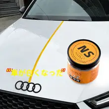 洗車用泥取り手袋【除去剤・鉄粉や酸化層に対応・黒黄点にも】