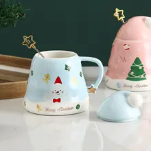 エンドレススターズ クリスマスマグカップ【陶器製・フタ付き・スプーン付き・ギフト対応】