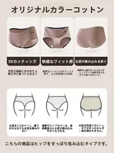 柔らかい純綿抗菌女性用下着【全棉・ロングガゼット・通気性・無痕デザイン】