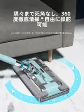マイクロファイバー付きフラットモップ【家庭用・便利なクリーニング用具・タオル取り付け可能】