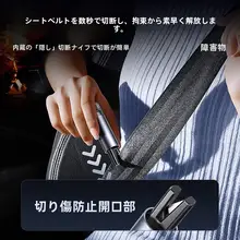 グリーンリンク カーセーフティハンマー ウィンドウブレーカー カッター付き