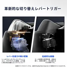 ワイヤレスゲームコントローラー【Bluetooth接続・プロゲーマー向け・PC対応】
