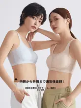 デザインが美しいバストアップキャミソール【極上の柔らかさ・防下垂・薄手】