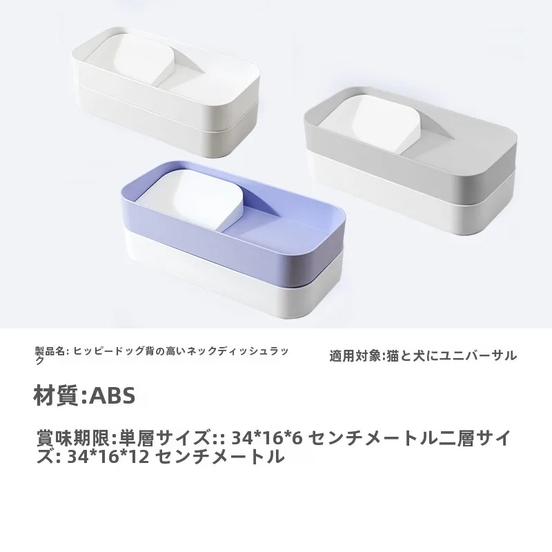 お椀型の選び方で失敗しない方法は？猫の食事もスムーズに！