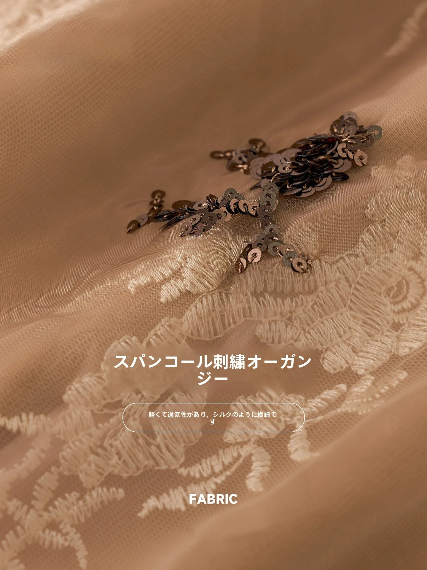1500円から2026円で女性に贈るおしゃれなプレゼントは、今こそフランス風のビーズ刺繍スカートがベスト？