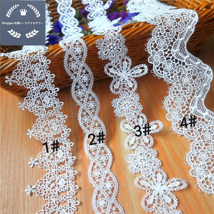 刺繍レース【水溶性・DIY服飾用・ソファ装飾】