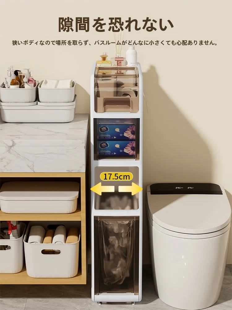 狭い浴室でもスリムに収納できる？隙間を活かすキャビネットの選び方