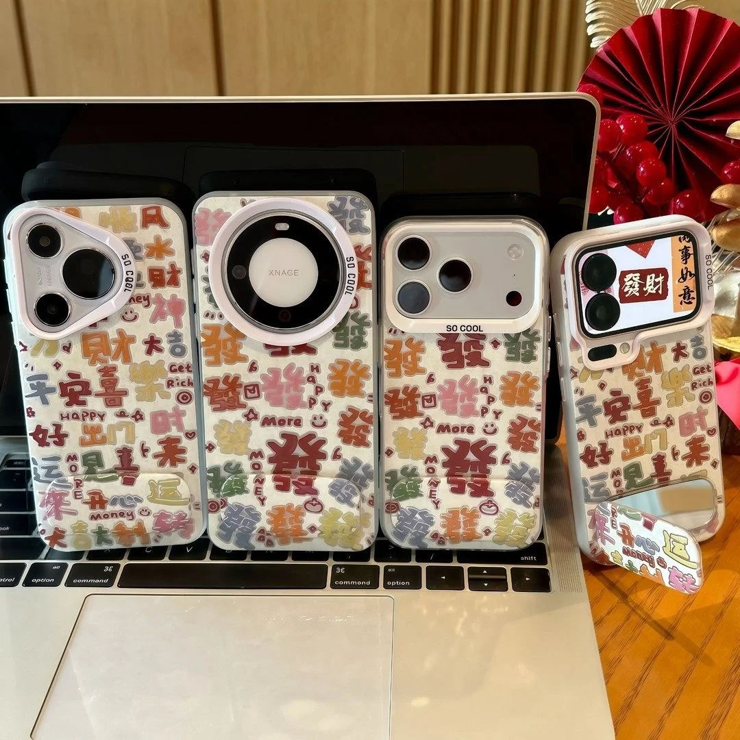 iPhone13ケース 大人向けにどう選ぶ？xperiaケース おしゃれと比べてどんな違いがあるの？