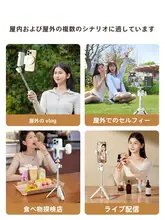ミニ三脚架 スマホスタンド 伸縮式 卓上 フロア兼用 コンパクト LEDライト付き 多機能 アウトドア 動画撮影 自撮り カメラアクセサリー