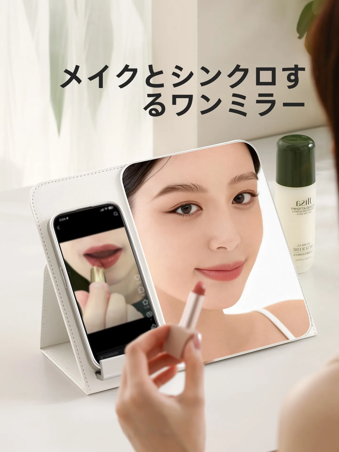 スマホミラーとフォトミラーの違いは？高画質コンパクトビューラーを選ぶなら何が大切か？