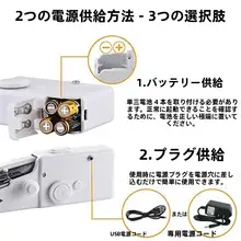 充実機能のハンディミニ電動ミシン【DIY・厚物対応・携帯便利】