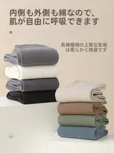 秋冬用 メンズ綿中筒ソックス【吸汗・防臭・通気性】