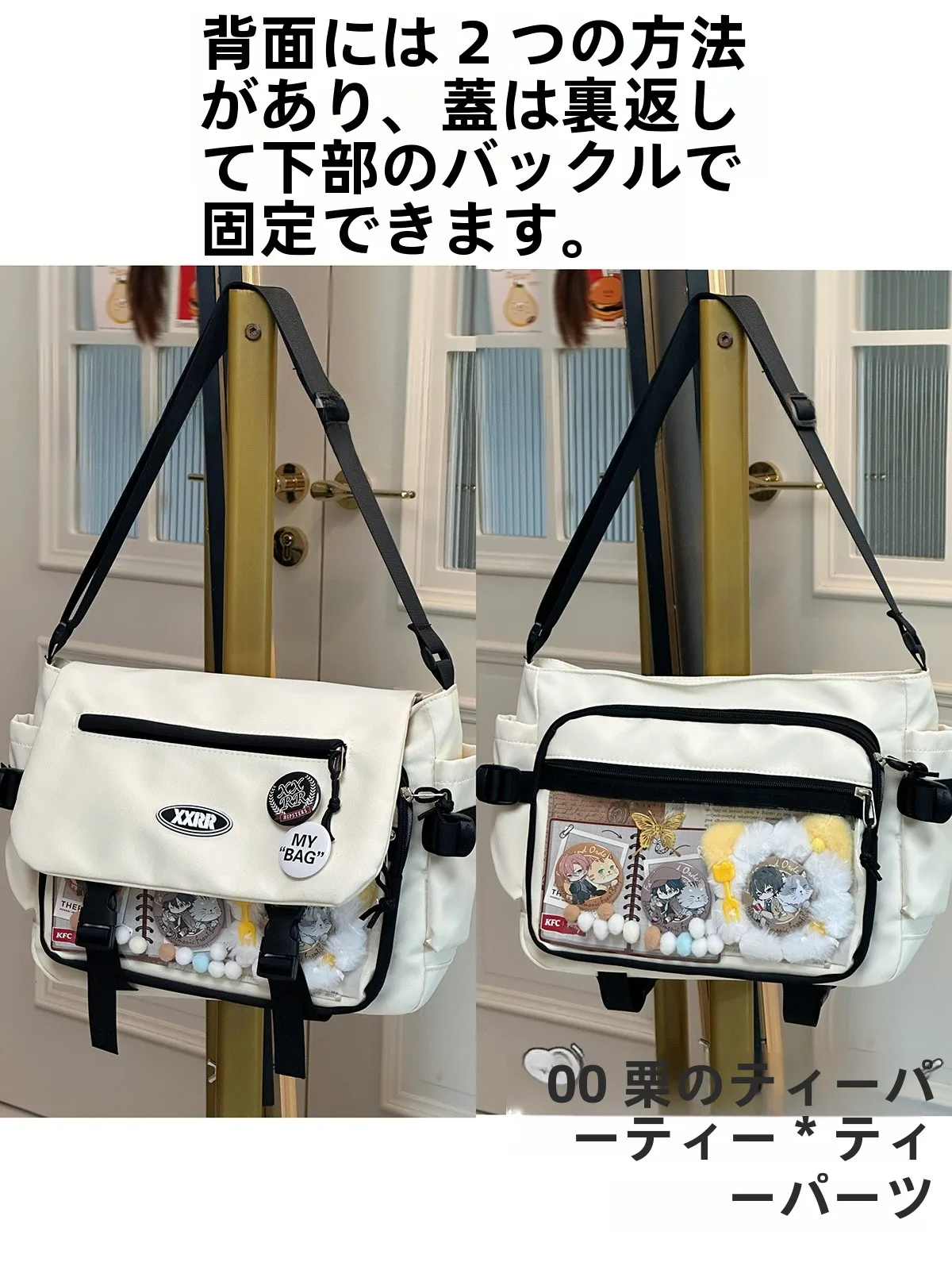 1万円台のブランドバッグで悩む大学生に、本当に使えるアイテムは？