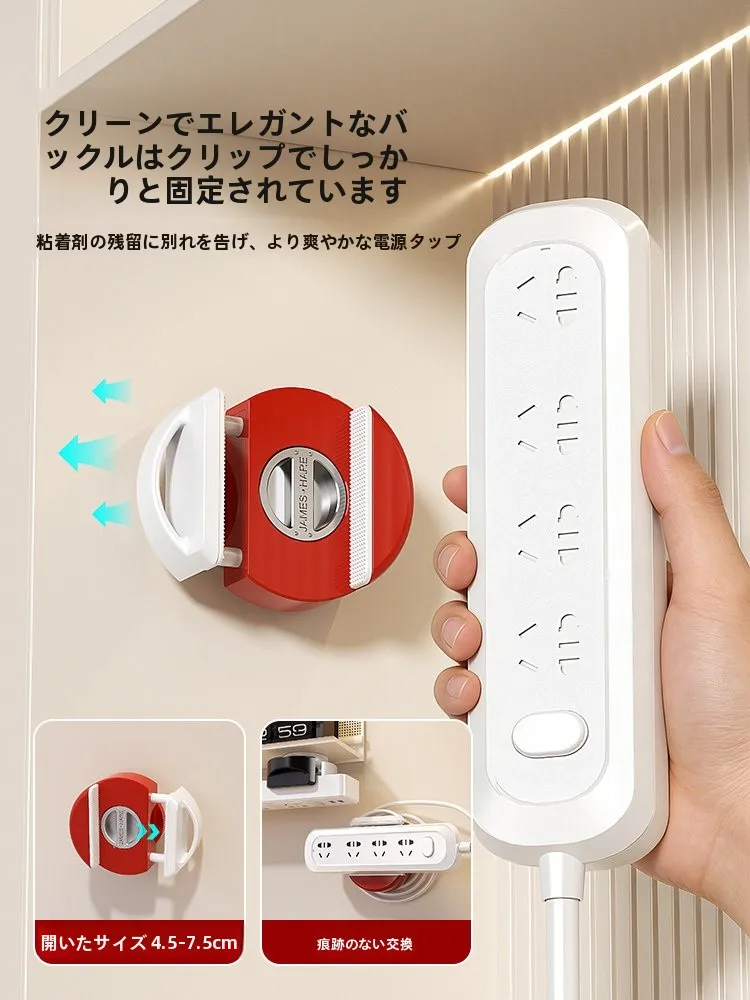 壁掛け電源タップ固定器：Wi-Fi コンセントタイプ とタワーコンセントの違いを解説