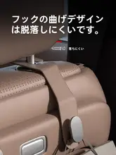 多機能カーサスペンションフック【後部座席用・車内必需品】