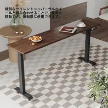 コンパクトなブラックナッツウッド製電動昇降デスク【横型・ソファ後ろ兼用・長方形】